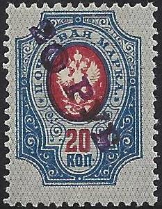 Russia Specialized - Provisionals OLEKMINSK Scott 3a Michel 3a Michel 5-6 Michel 6 Michel 6 Michel 1 Michel 2 Michel 3 Michel 4 Michel 5A Michel 9 Michel 10 